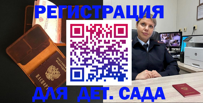 форма 3 в Пласте
