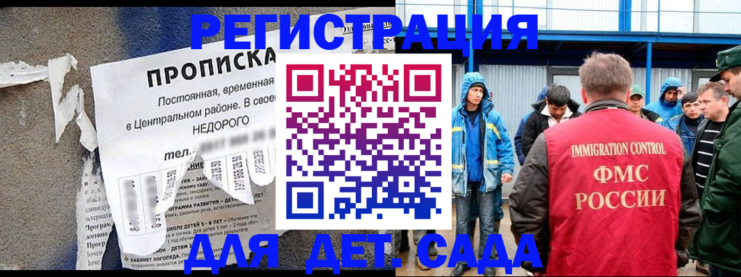 пропишу в квартире в Пласте